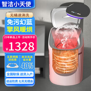智潔小天使3.5kg兒童迷你全自動(dòng)小型嬰兒家用波輪內(nèi)衣褲智能熱烘干殺菌除螨寶寶專用公斤洗衣機(jī) 5.8KG黑色【高溫煮洗除菌除螨+熱烘干】升級(jí)彩屏 【家電補(bǔ)貼20%】二級(jí)能效