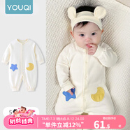 優(yōu)奇嬰兒衣服春秋新款連體衣純棉寶寶秋款哈衣全棉內(nèi)衣新生兒睡衣爬服 春秋【綿柔】奶油杏 73cm