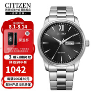 西鐵城（CITIZEN）光動(dòng)能機芯商務(wù)休閑雙歷顯示防水男表BM8550-81E
