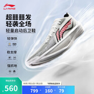李寧超輕2025 元年白籃球鞋男鞋透氣輕量回彈專業(yè)比賽鞋ABAV007