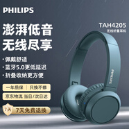 飛利浦（PHILIPS）頭戴式藍牙耳機無線運動耳機網(wǎng)課電腦耳麥 蘋果華為小米安卓手機通用TAH4205青瓷藍