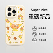 vivoAI相機按鍵一體全包星星人適用蘋果16promax新款手機殼外殼女iPhone15pro保護套磁吸硅膠14好看13 【親吻星星人】AI全包拍照按鍵扛污防指紋 iPhone_13_Pro_Max