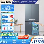 三星（SAMSUNG）AI神冰箱8系尊享款 501L四開門十字門三循環(huán)超薄零嵌自動(dòng)開門國家補(bǔ)貼20% 灰 RF50DG55513GSC