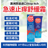 dm_嬰兒面霜小老虎潤膚霜潤膚乳補水擦臉油500g寶寶擦臉油現(xiàn)貨家庭 澳洲急速驅蚊止癢膏50ML一盒裝