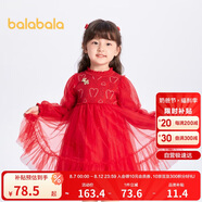 巴拉巴拉童裝兒童連衣裙女童春裝小童新年紅色裙子洋氣公主裙201123111001