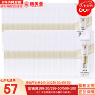 后（The history of whoo）后面霜水沄水妍拱辰享津率享天率丹天氣丹秘貼面霜女護膚品保濕 后拱辰享緊致防曬霜小樣60片 60ml