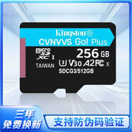 金士頓原裝內(nèi)存卡電腦通用優(yōu)惠券無(wú)人機(jī)TF卡行車(chē)記錄儀監(jiān)控存儲(chǔ)卡