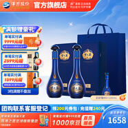 洋河夢之藍M6+ 藍色經(jīng)典 綿柔型白酒 52度 550mL 2瓶