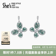 She's茜子原創(chuàng)設(shè)計(jì)晶瑩璀璨蝴蝶耳環(huán)耳釘小眾高級(jí)感耳墜耳飾生日禮物女 藍(lán)色C0