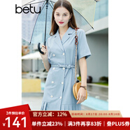 betu百圖女裝西裝領(lǐng)腰帶短袖西裝裙雙排扣百褶下擺連衣裙女jd2104T47 藍(lán)色 M