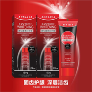英國-黑松露熊果苷去漬牙膏150g大容量 黑松露熊果苷牙膏150g*3支