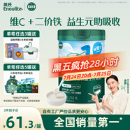 英氏嬰幼兒維C加鐵益生元米粉258g多樂能營養(yǎng)寶寶輔食高鐵米糊1階6月+