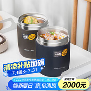 ASVEL 寬口悶燜燒杯壺罐女上班族不銹鋼保溫飯盒桶燜粥杯大容量保溫杯 灰色燜燒杯 500ml