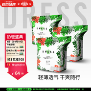 吉氏（DRESS）薄越拉拉褲高顏值大吸量干爽尿不濕嬰兒輕薄透氣學(xué)步褲 XL18片*3包