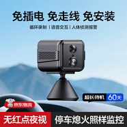 弛廷速行車(chē)記錄儀免走線(xiàn)免插電4K高清停車(chē)監(jiān)控360無(wú)死角哨兵模式4 頂配WiFi800W像素丨語(yǔ)音對(duì)講長(zhǎng)續(xù) 在線(xiàn)觀(guān)看（無(wú)內(nèi)存卡）