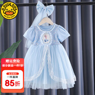G.DUCKKIDS小黃鴨女童連衣裙冰雪奇緣愛(ài)莎公主裙兒童艾莎蓬蓬裙寶寶生日禮服 2506藍色加頭紗 140 尺碼9~10歲【130-140cm】