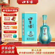 口子窖 兼10 兼香型白酒 41度 500ml*1瓶 單瓶裝 低度白酒