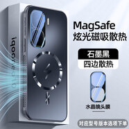 恒壕用【自帶鏡頭膜】適用iqooneo10手機(jī)殼磁吸散熱Neo10Pro/pro+磨砂保護(hù)套鏡頭全包防摔男女款 閃電磁吸散熱【石墨黑】鏡頭防刮花 iqooneo10/Pro