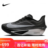 耐克NIKE跑步鞋男子減震ZOOM FLY 6運動鞋FN8454-001黑白41
