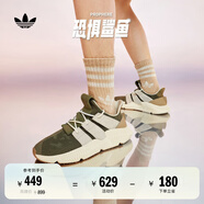 adidas「恐懼鯊魚(yú)」PROPHERE經(jīng)典運動(dòng)老爹鞋男女阿迪達斯三葉草 橄欖綠/淺灰/沙棕色  40