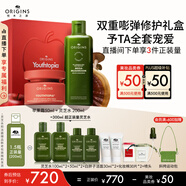 悅木之源保濕溫和提亮護(hù)膚套裝蘋果精華霜50ml+靈芝水200ml送女友