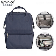 QminicαQminica學生雙肩包大容量旅行背包新款休閑商務單肩包防潑水輕便 銀河藍-大號