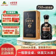 古井貢酒 年份原漿古8 濃香型白酒 50度 750ml*1瓶 單瓶裝 自飲商務(wù)宴請