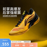 李寧利刃5-龍虎丨籃球鞋男鞋2025透氣抗扭專業(yè)運(yùn)動(dòng)鞋ABAU101