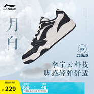 李寧月白丨減震回彈板鞋男女鞋夏季情侶鞋復(fù)古休閑運(yùn)動(dòng)鞋 白/黑（251男）-15 45