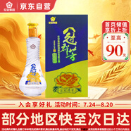 花冠集團(tuán)冠群芳酒 金冠綿柔 濃香型白酒 36.9度 480ml 單瓶裝 送禮