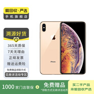 Apple iPhone XSMAX 蘋果XSMAX二手手機(jī)全網(wǎng)通4G 雙卡雙待國行優(yōu)惠券補(bǔ)貼 金色 256G