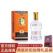 白云邊星級(jí)酒3/4/5星陳釀42/53度500ml單瓶整箱白酒兼香型純糧食白酒 42度 500mL 1瓶 五星陳釀
