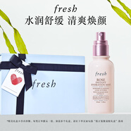 Fresh馥蕾詩大馬士革玫瑰保濕噴霧100ml 生日禮物送女友男友