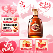 勁牌 參茸勁酒 38度 100ml 單瓶裝 養(yǎng)生酒 自飲送禮