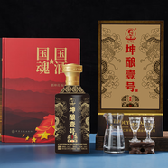 坤釀壹號(hào)-藏品 53度醬香型白酒 53度 500mL 1瓶