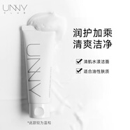 悠宜（unny club）洗面奶正品氨基酸溫和不刺激深層清潔水楊酸潔面不緊繃潔面乳正品 悠宜清肌水漾潔面乳120g