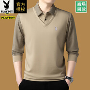 花花公子（PLAYBOY）純棉長(cháng)袖t恤男士襯衫領(lǐng)假兩件套2025新款打底襯衫男士春秋季上衣t 淺卡其T1688款 春秋款 L 170/50 建議120-140斤