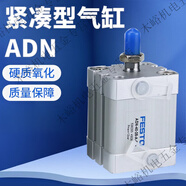 何健弓氣缸ADN-25-10-15-20-25-30-32-40-50-60-80-I-A-P-A ADN63400IPA