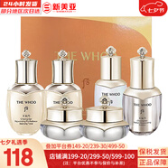 后（The history of Whoo）后中樣旅行體驗(yàn)套裝拱辰享津率享天氣丹水妍試用裝小樣護(hù)膚品女 后天氣丹pro水乳霜中樣六件套