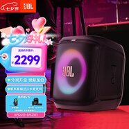 JBL PartyBox Encore ES2 音樂戰(zhàn)將2代 藍(lán)牙音箱 國家補(bǔ)貼 戶外家庭KTV廣場舞K歌唱吧送麥克風(fēng)音響