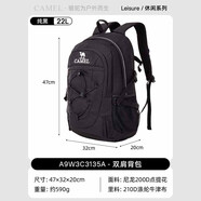 駱駝（CAMEL）戶外防水登山包大容量徒步旅行雙肩書包男女專業(yè)休閑運動包純黑