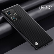努比亞（nubia）適用努比亞z50手機(jī)保護(hù)殼新款nubiaz50保護(hù)套nubia中興Z5O素皮鏡 【碳纖紋黑】 努比亞 Z50