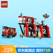 樂(lè)高（LEGO）積木拼裝城市系列60414 現(xiàn)代化消防局男孩兒童玩具生日禮物