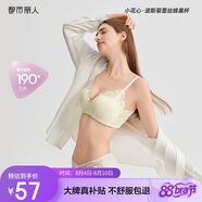 都市麗人內(nèi)衣女無鋼圈小花心文胸聚攏中薄款透氣波斯菊性感蕾絲胸罩2B9506