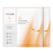 珀萊雅（PROYA）【嘗鮮禮】雙抗面膜特證版2片裝