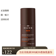 歐樹（Nuxe）男士除臭止汗?jié)L珠去除異味清爽保護(hù) 1瓶裝
