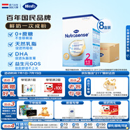 Hero Baby  HeroBaby經(jīng)典紙盒新版奶粉2段6-12個(gè)月700g/盒*8盒