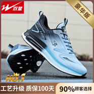 雙星運(yùn)動(dòng)鞋男款2025新款夏季透氣飛織網(wǎng)面跑步鞋軟底減震休閑體育跑鞋 冰藍(lán) （高品質(zhì)） 37