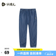 水孩兒（SOUHAIT）童男童牛仔褲夏季新款薄款兒童女童褲子兒童中大童寶寶長褲 藍(lán)牛仔 140
