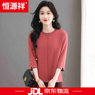 恒源祥桑蠶絲中袖t恤女2025新款夏季媽媽七分袖針織衫寬松遮肚上衣 皮紅 S 建議85-98斤左右